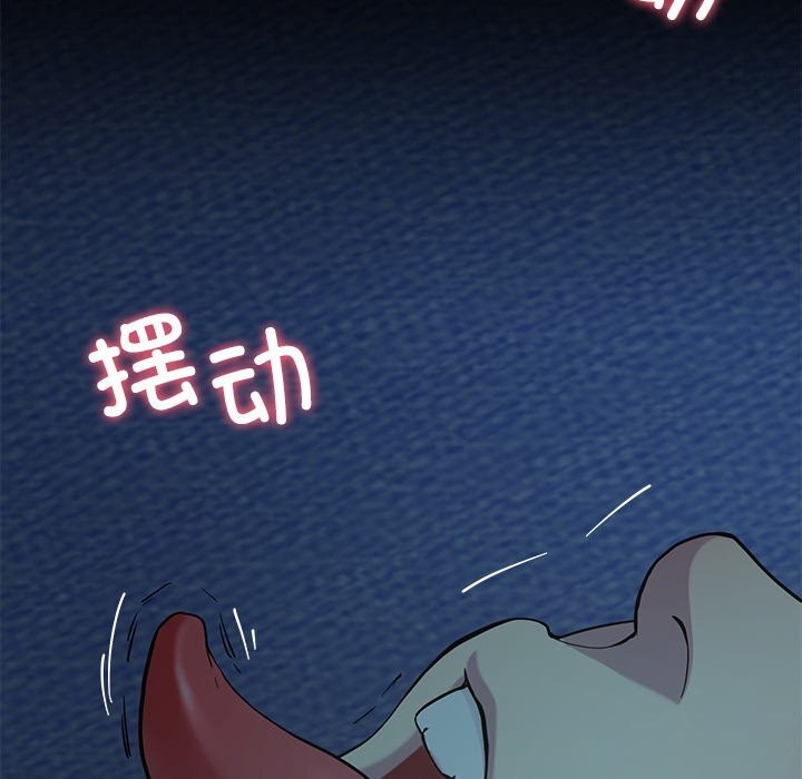 66P - 后宫之王
