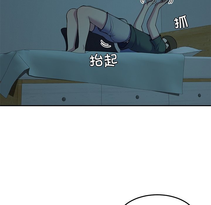 69P - 后宫之王