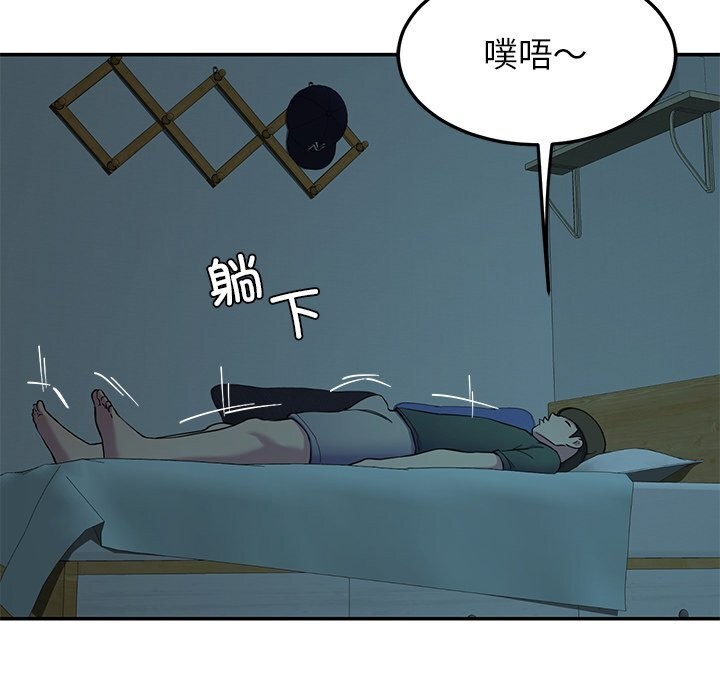 70P - 后宫之王