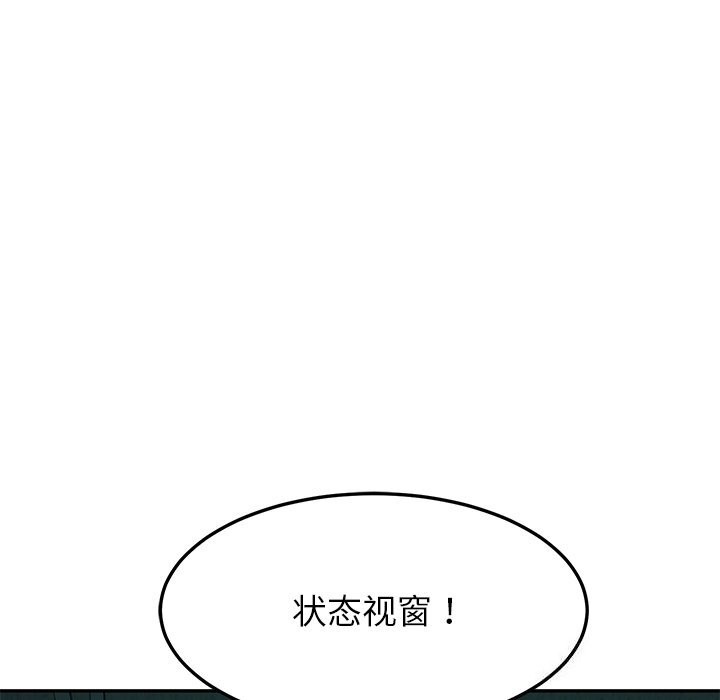 71P - 后宫之王
