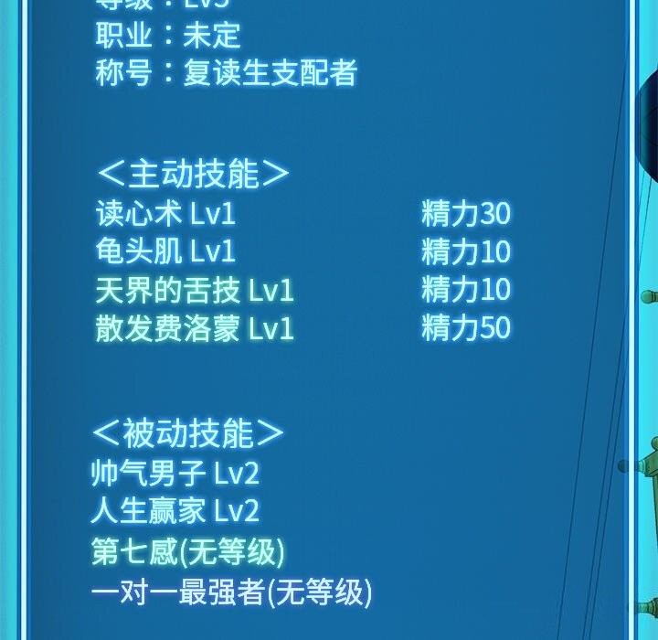 73P - 后宫之王