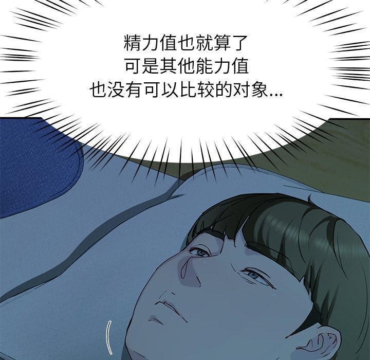 76P - 后宫之王