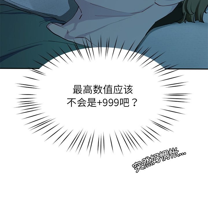 77P - 后宫之王