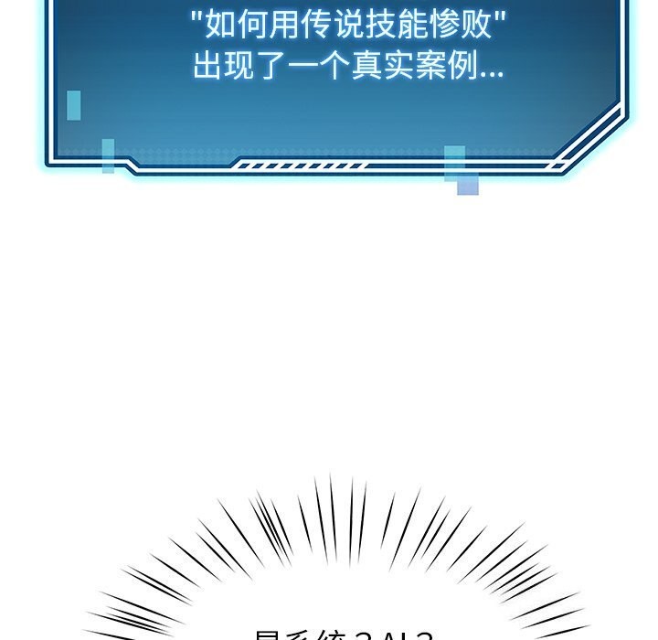 79P - 后宫之王