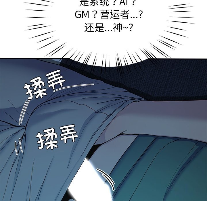 80P - 后宫之王
