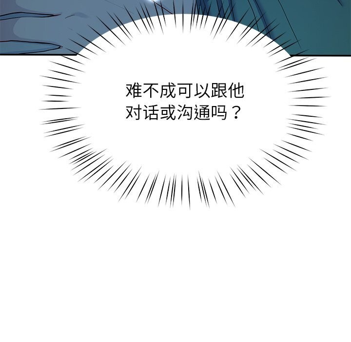 83P - 后宫之王