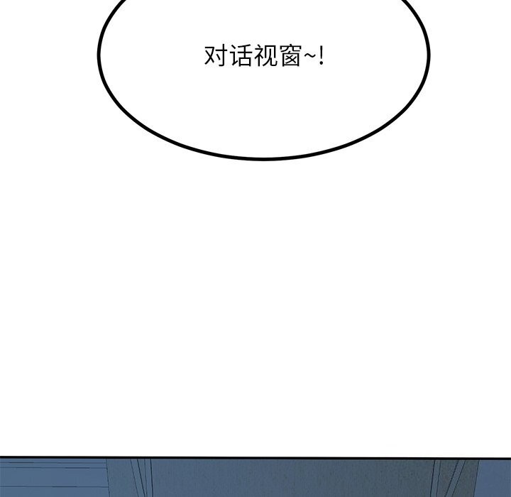 86P - 后宫之王