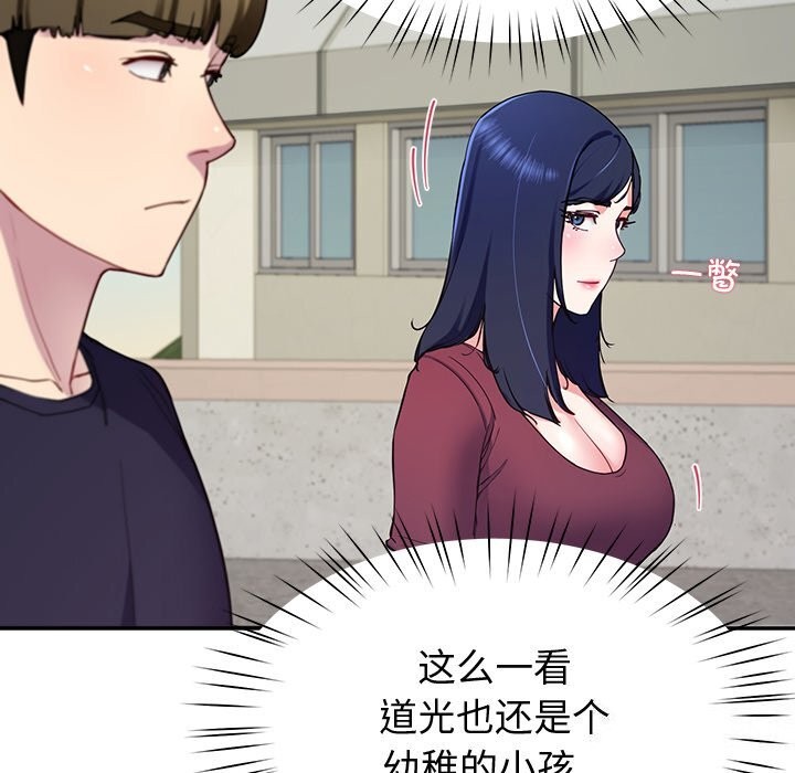 8P - 后宫之王