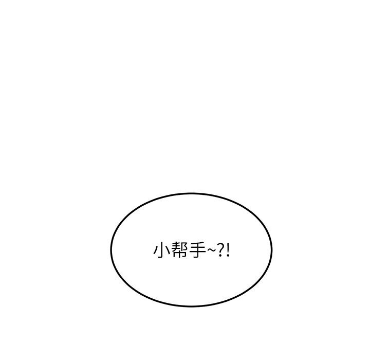 91P - 后宫之王