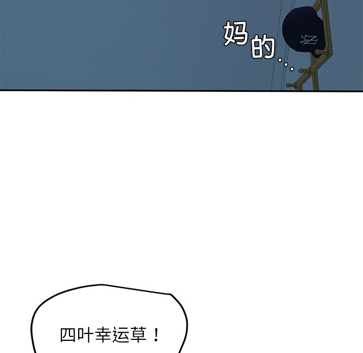 93P - 后宫之王