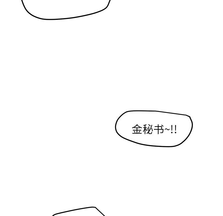 94P - 后宫之王