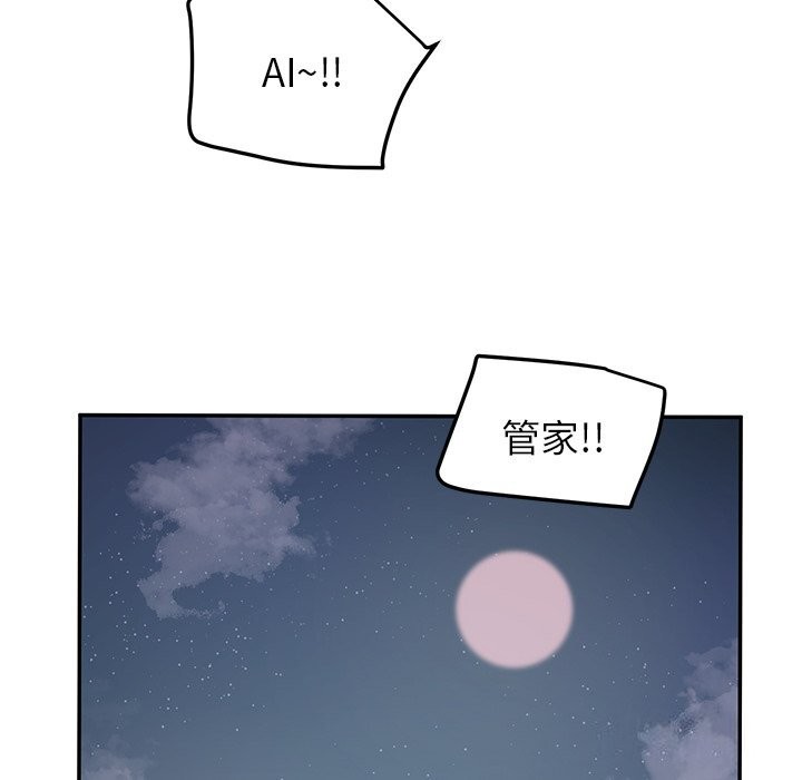 95P - 后宫之王
