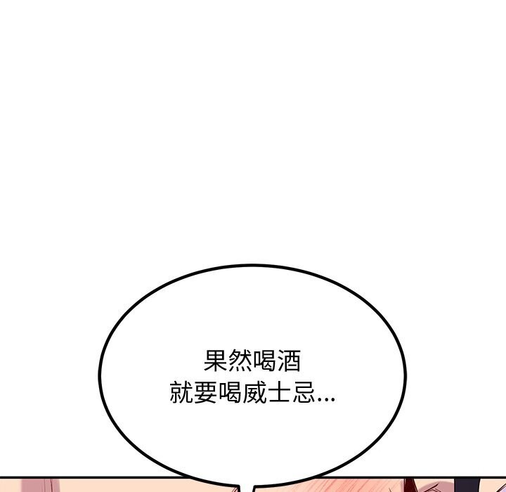 97P - 后宫之王