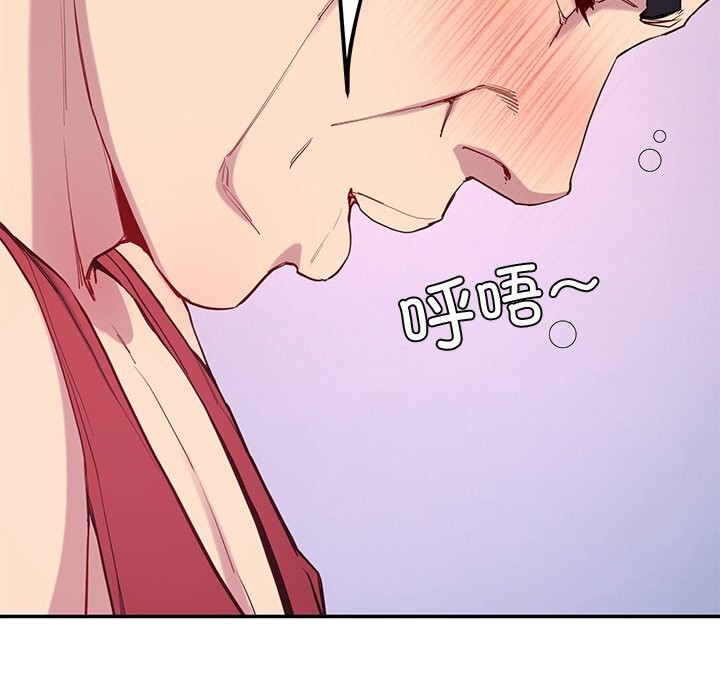 98P - 后宫之王