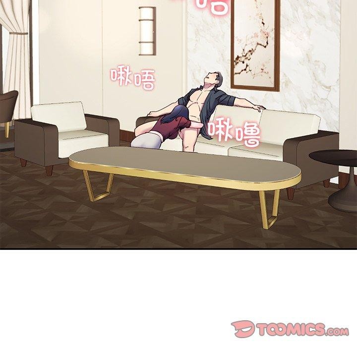 102P - 后宫之王