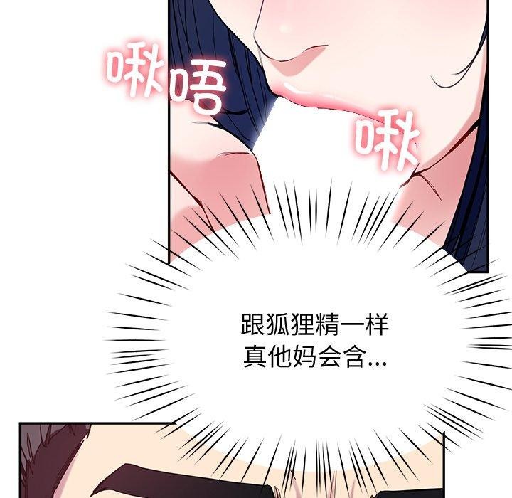 104P - 后宫之王