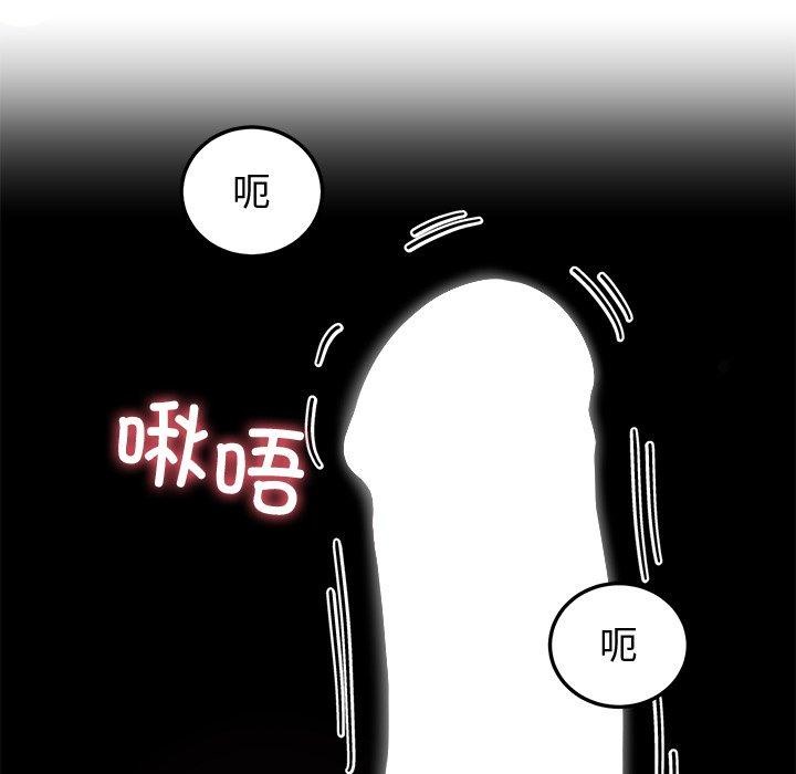 106P - 后宫之王