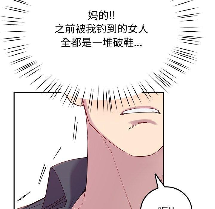 109P - 后宫之王