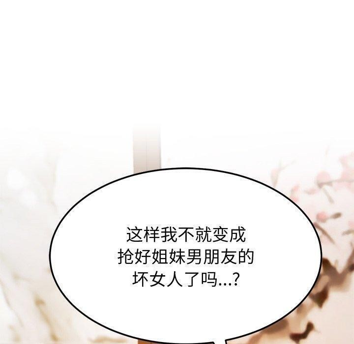 10P - 后宫之王