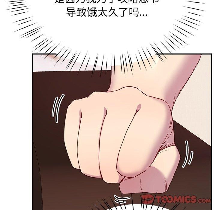 111P - 后宫之王