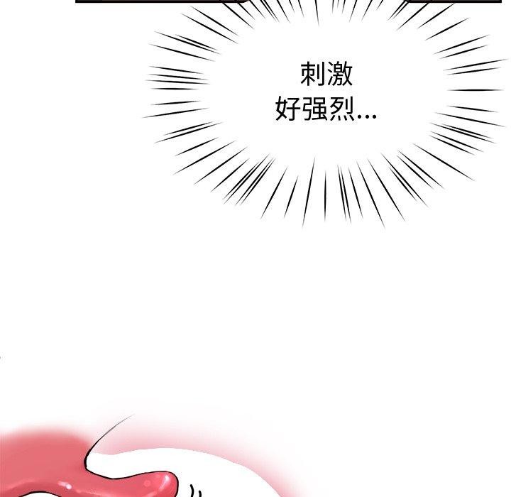 112P - 后宫之王
