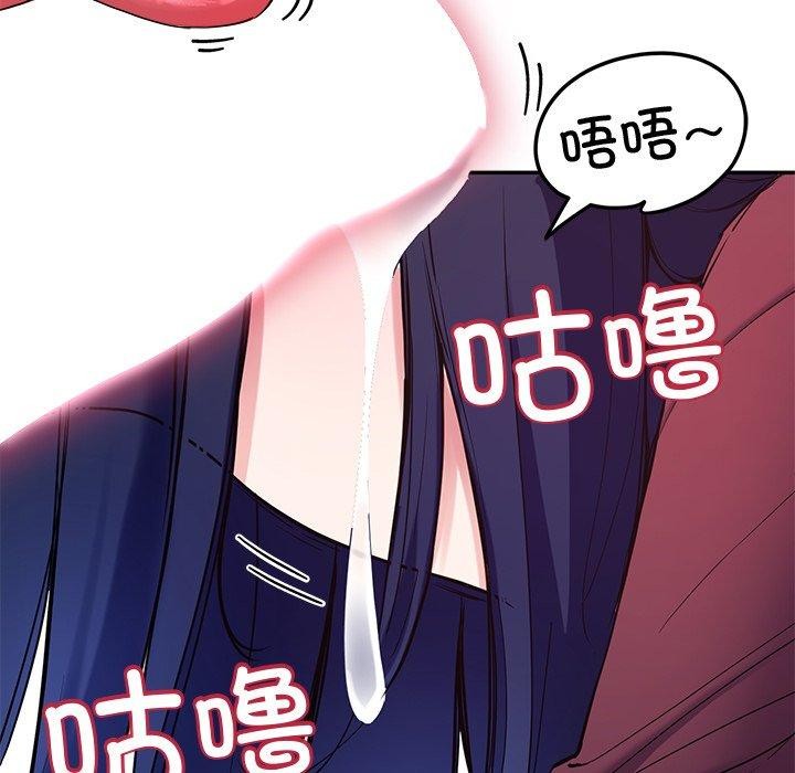 113P - 后宫之王