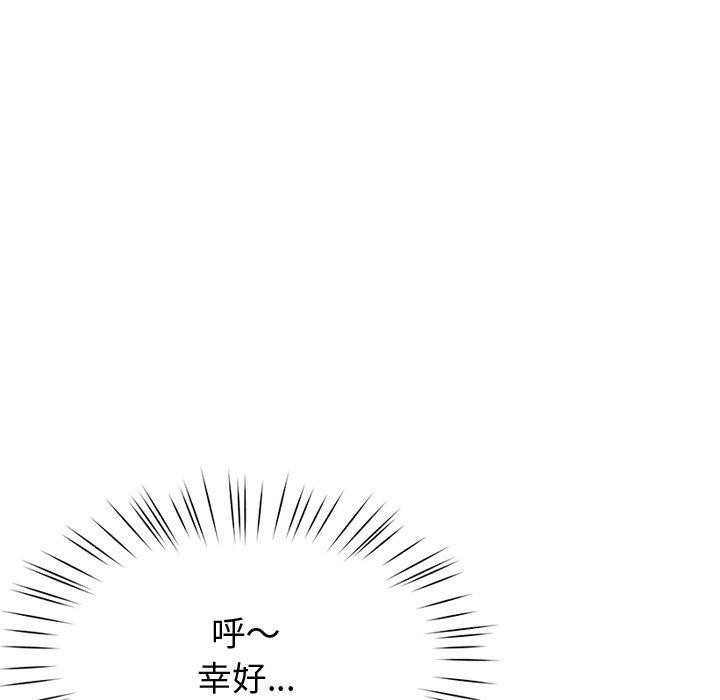 119P - 后宫之王