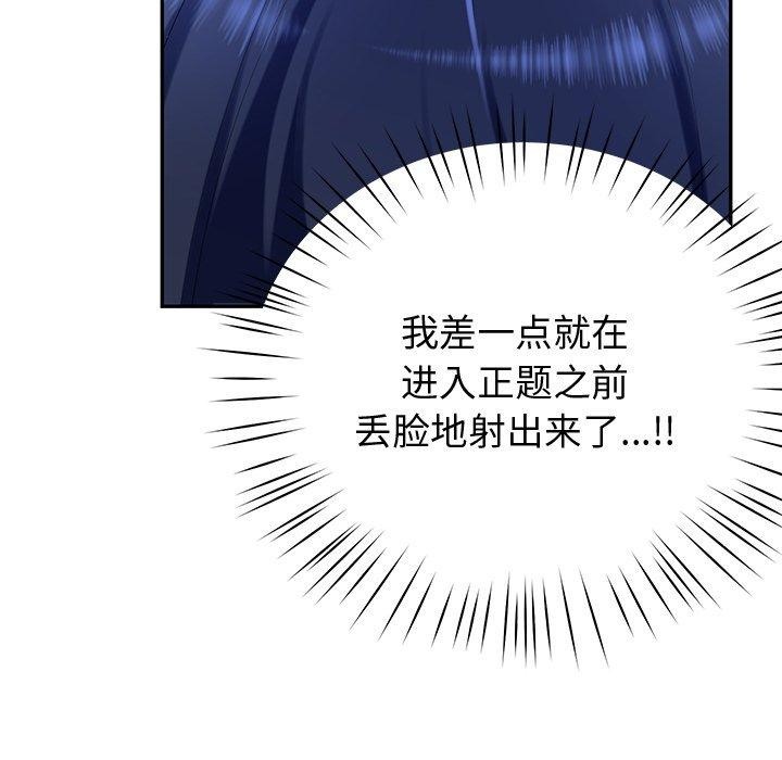 121P - 后宫之王