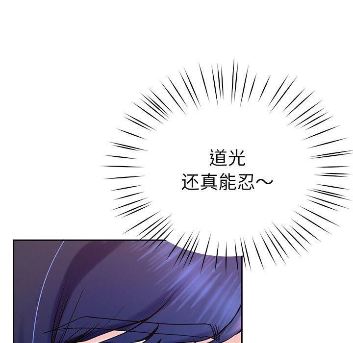 124P - 后宫之王