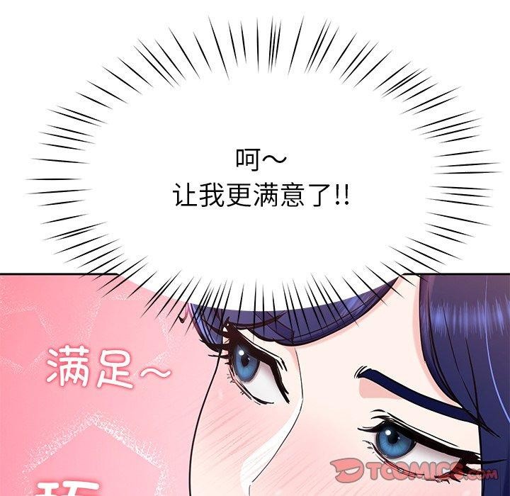 129P - 后宫之王