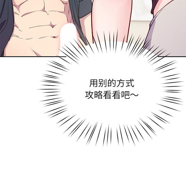 133P - 后宫之王