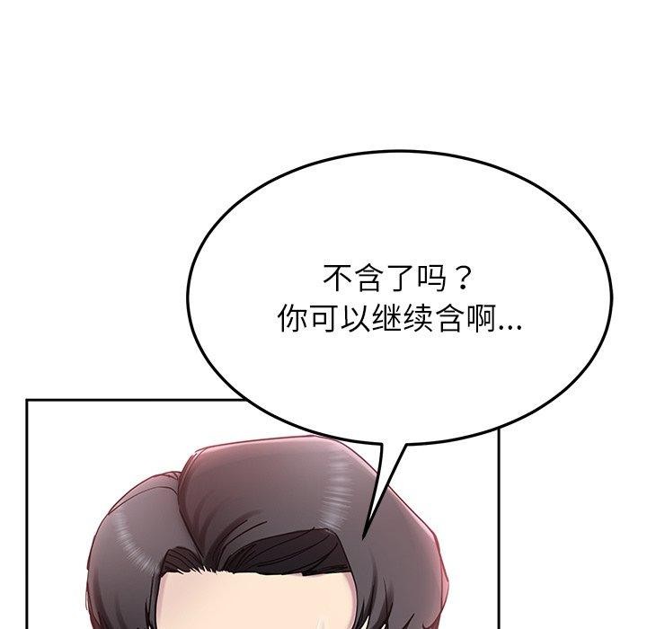134P - 后宫之王