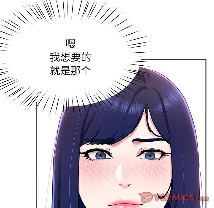 138P - 后宫之王
