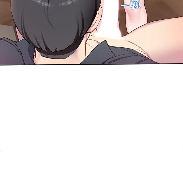 142P - 后宫之王