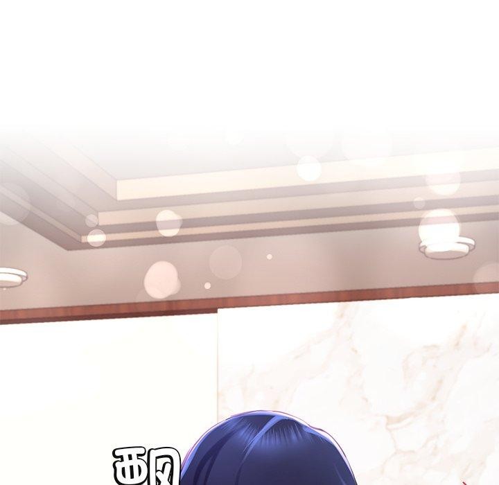 149P - 后宫之王