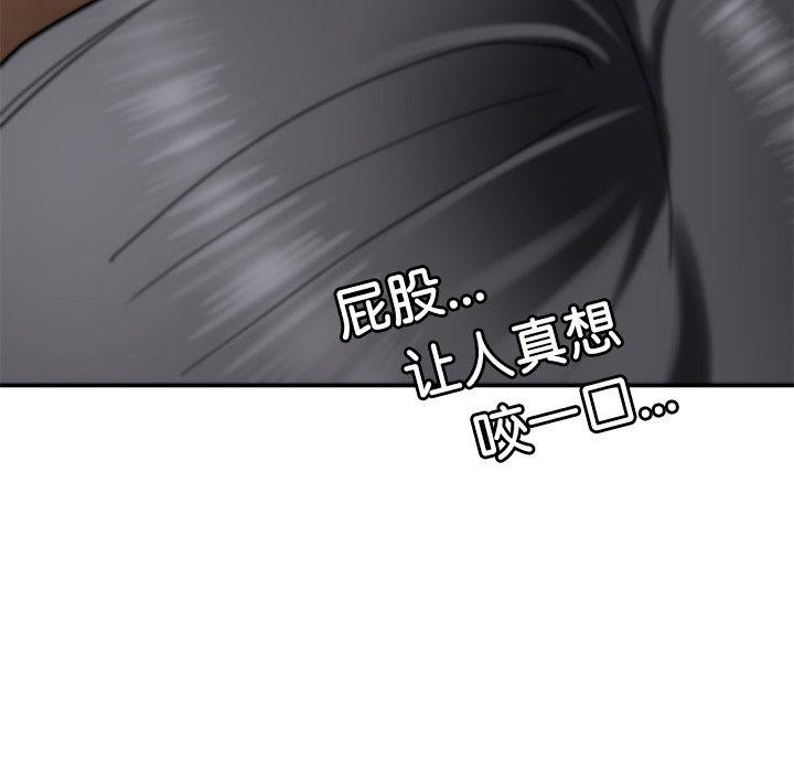 152P - 后宫之王