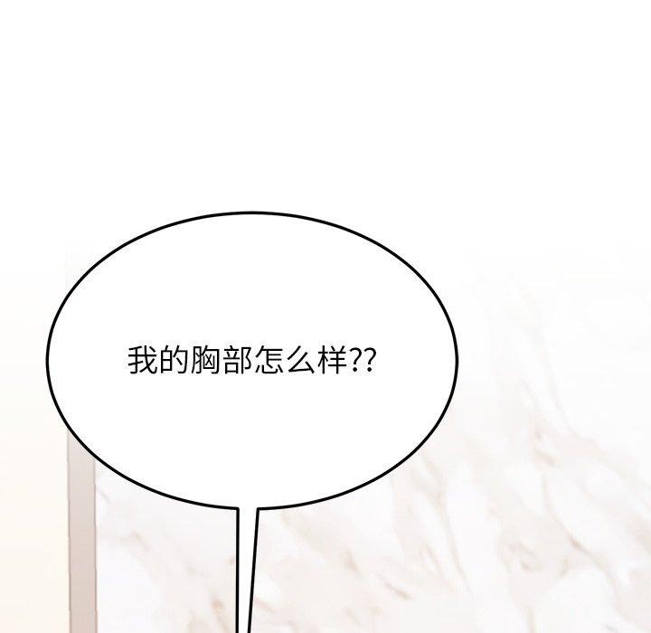 153P - 后宫之王