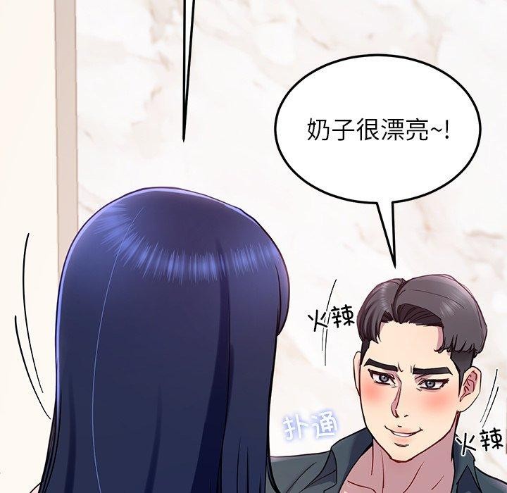154P - 后宫之王