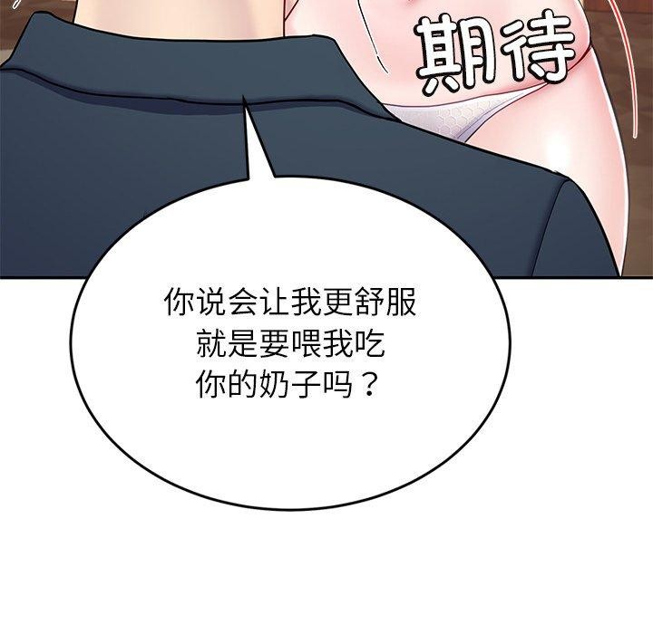 159P - 后宫之王