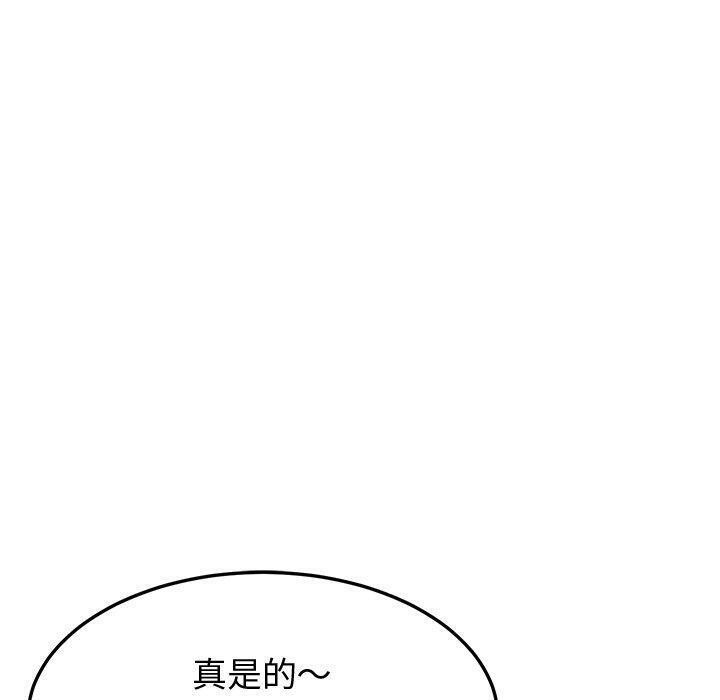 160P - 后宫之王