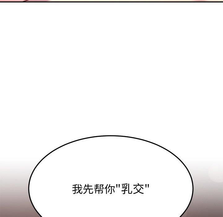 164P - 后宫之王