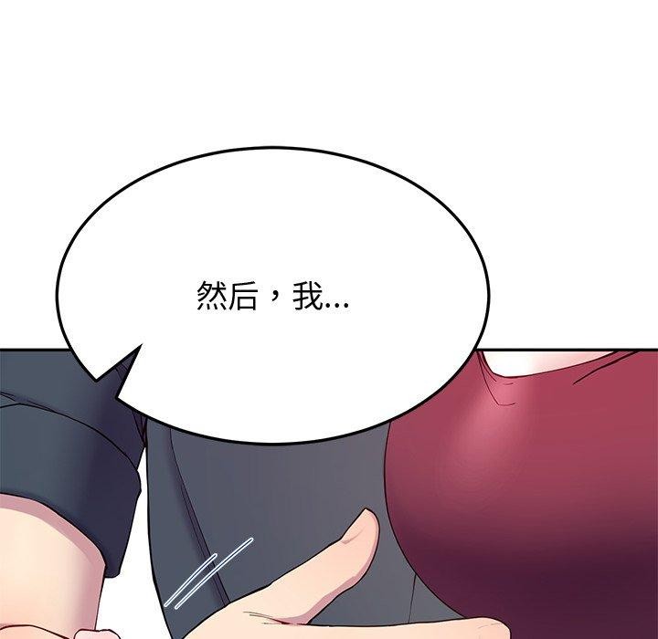 16P - 后宫之王