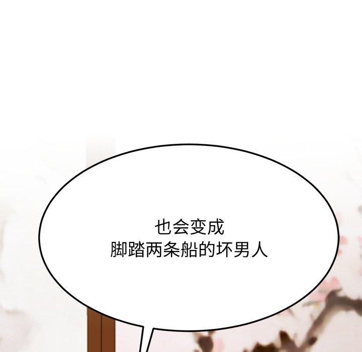 18P - 后宫之王