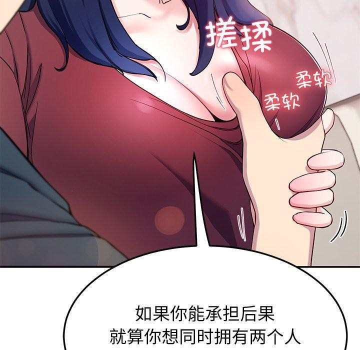 25P - 后宫之王