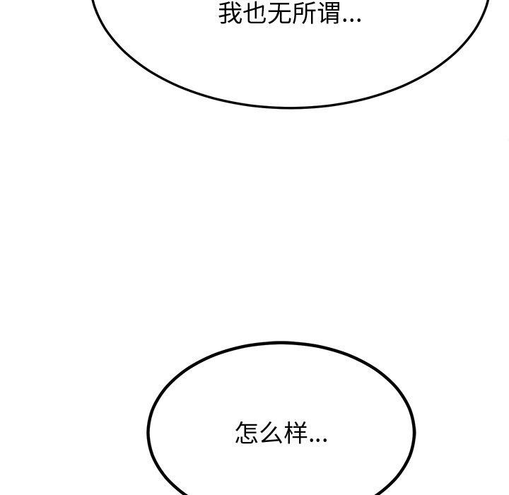 26P - 后宫之王