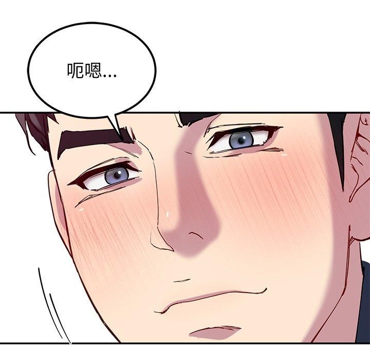 38P - 后宫之王