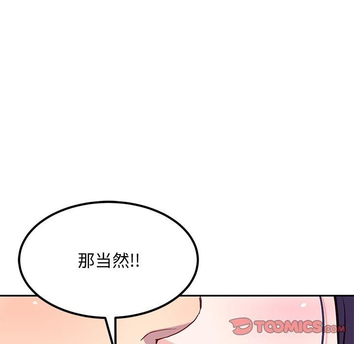 39P - 后宫之王