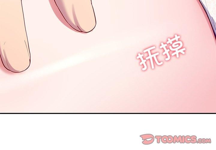 3P - 后宫之王