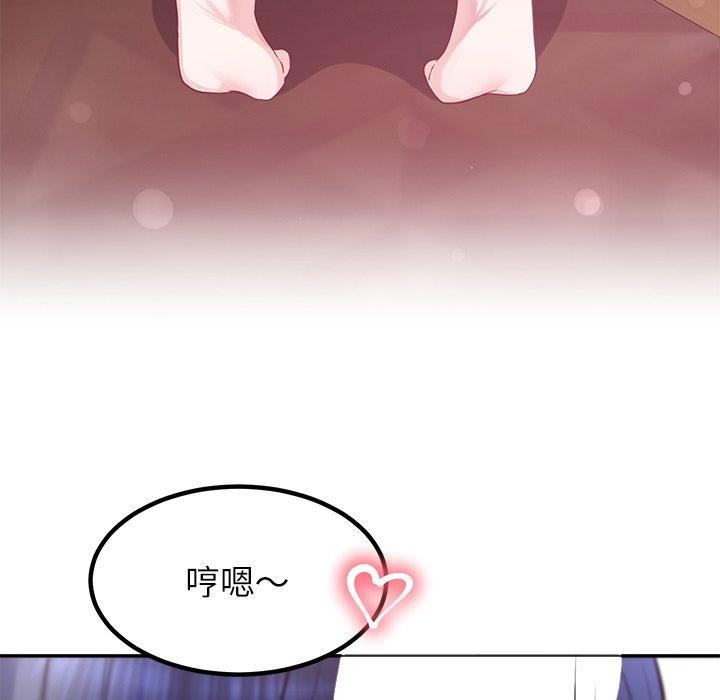 49P - 后宫之王