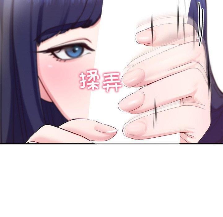 50P - 后宫之王